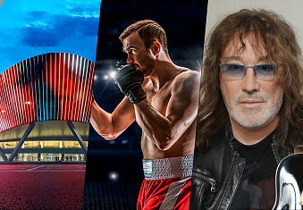 Последние новости о предстоящих концертах от 29.08.2023