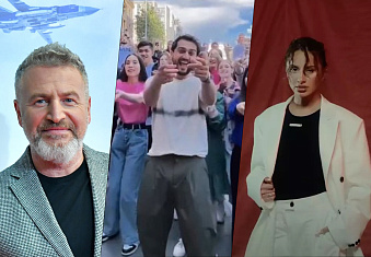 Последние новости о предстоящих концертах от 30.07.2023